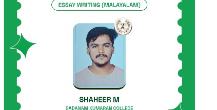 PROUD ACHIEVEMENT
